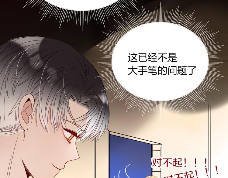 第37话  柠檬计划(1/3)-第38话