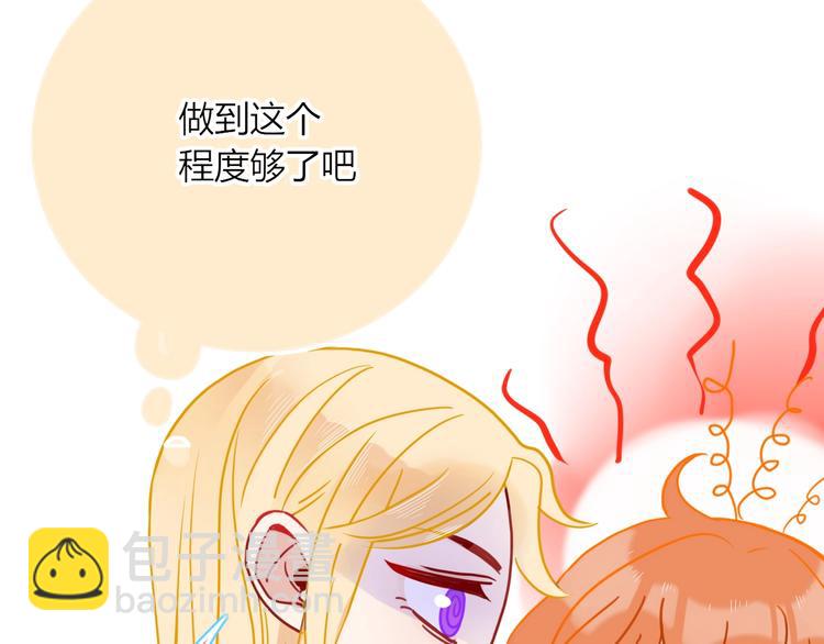 第37话  柠檬计划(1/3)-第38话