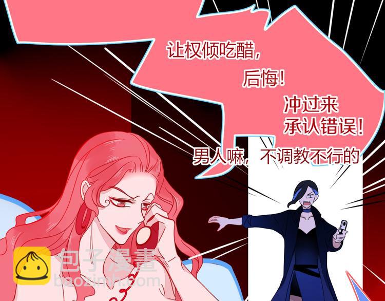 第37话  柠檬计划(1/3)-第38话