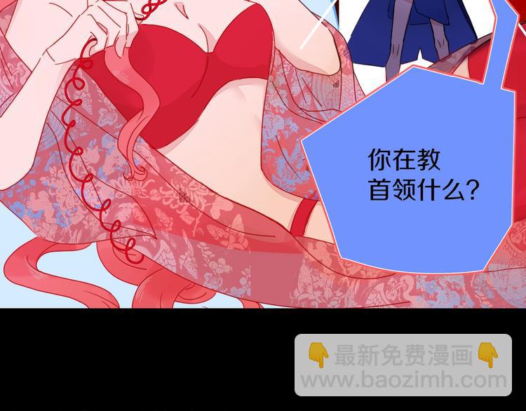 第37话  柠檬计划(1/3)-第38话