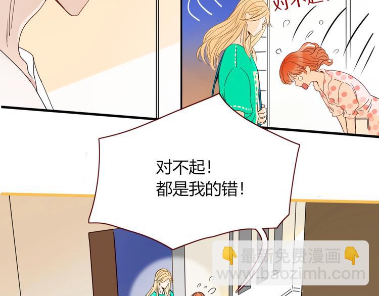 第37话  柠檬计划(1/3)-第38话