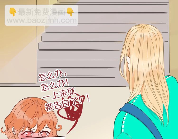 第37话  柠檬计划(1/3)-第38话