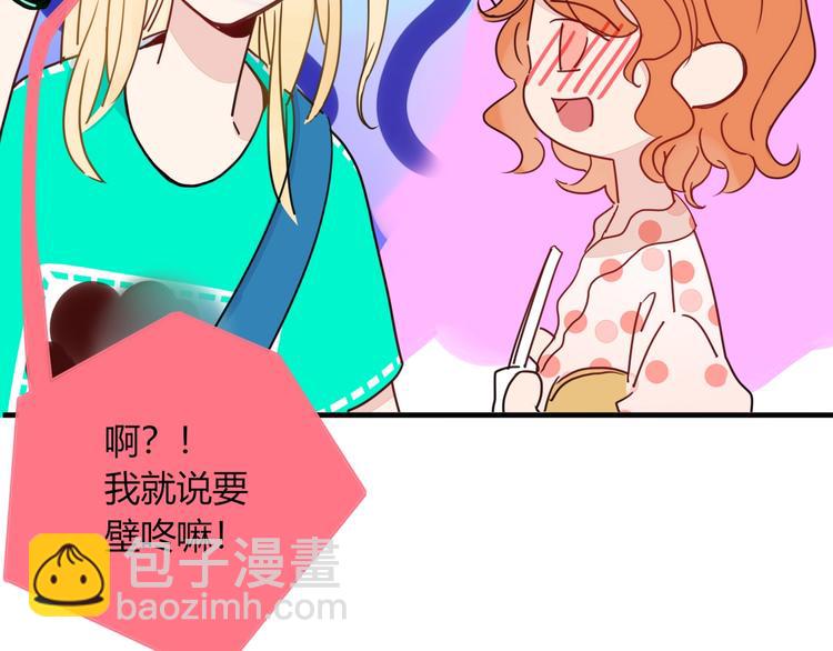 第37话  柠檬计划(1/3)-第38话