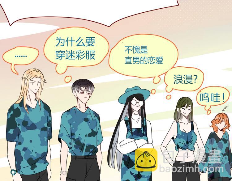 第37话  柠檬计划(1/3)-第38话