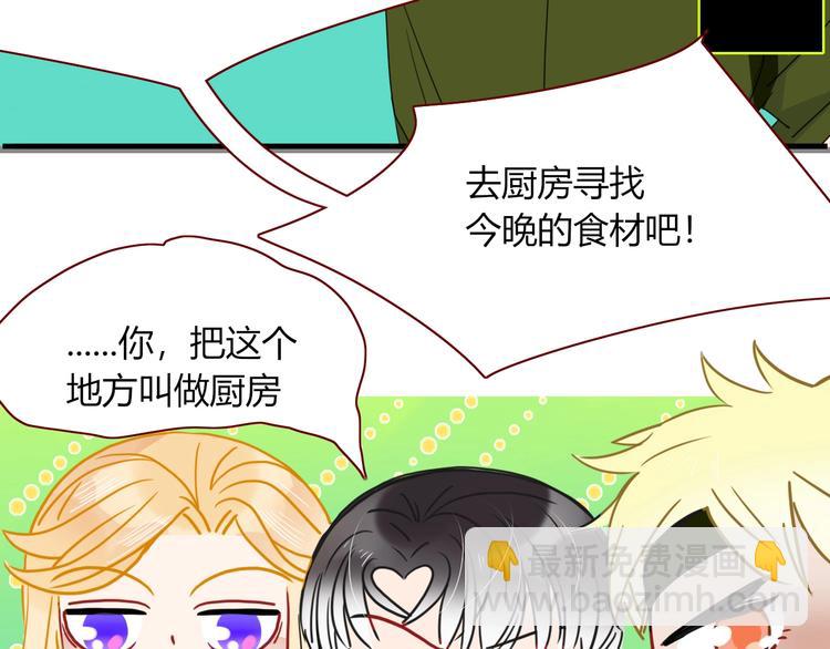 第37话  柠檬计划(1/3)-第38话