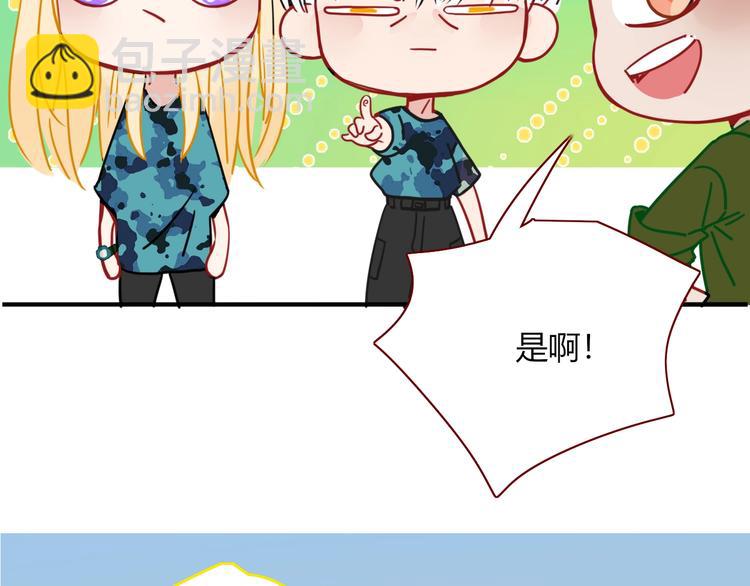 第37话  柠檬计划(1/3)-第38话