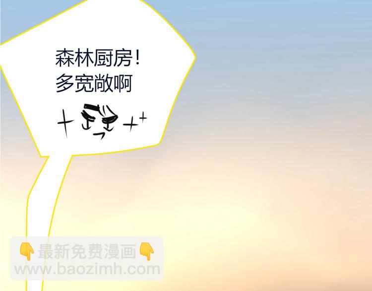 第37话  柠檬计划(1/3)-第38话