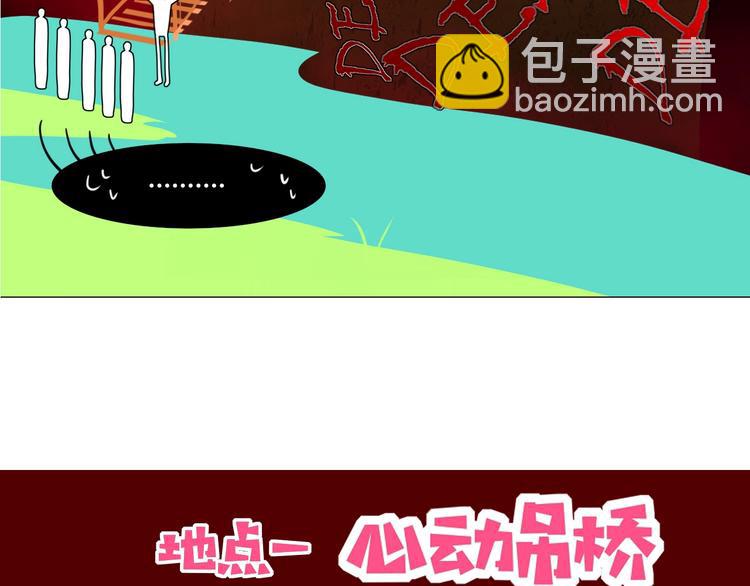 第37话  柠檬计划(1/3)-第38话