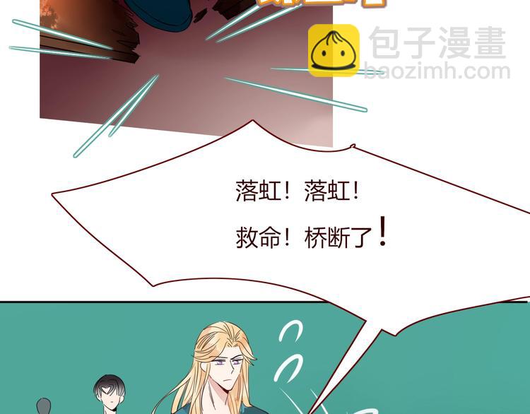 第37话  柠檬计划(1/3)-第38话