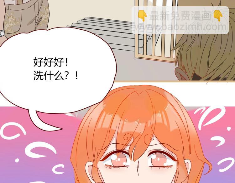 第37话  柠檬计划(1/3)-第38话