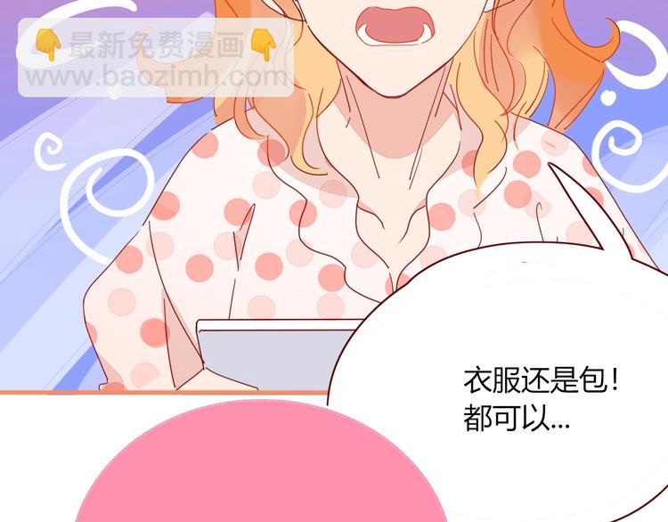 第37话  柠檬计划(1/3)-第38话