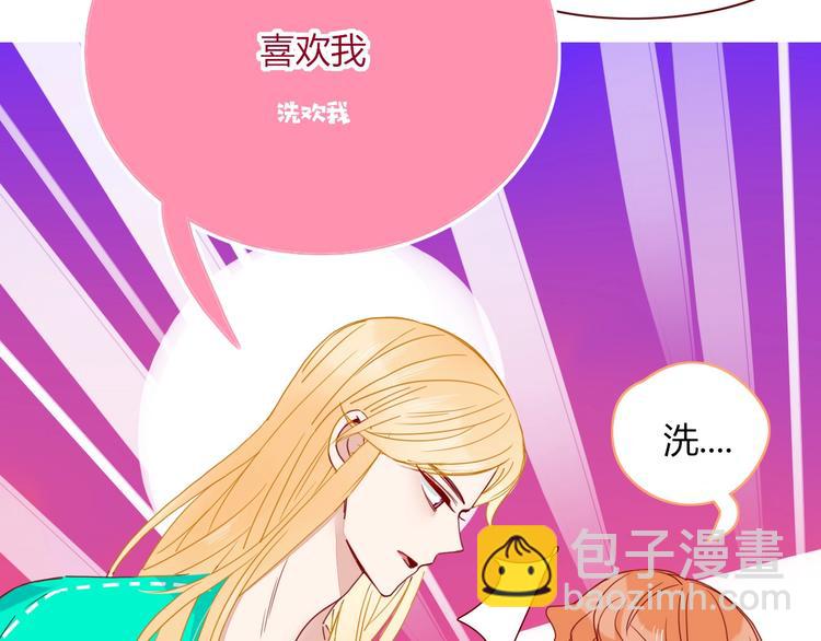 第37话  柠檬计划(1/3)-第38话