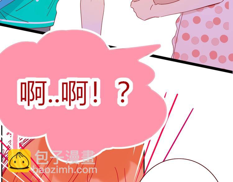 第37话  柠檬计划(1/3)-第38话