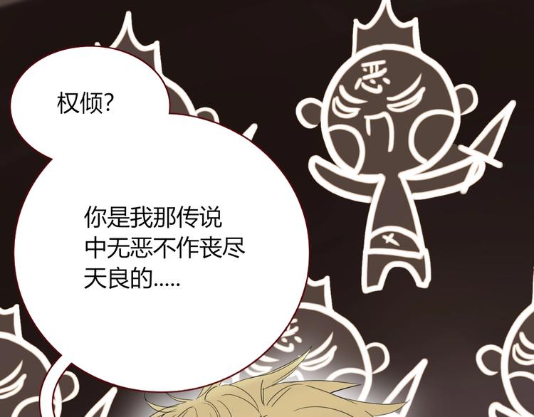 第39话  暴露之后(1/3)-第40话