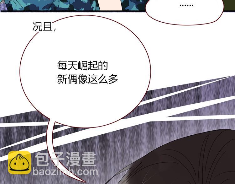 第39话  暴露之后(1/3)-第40话