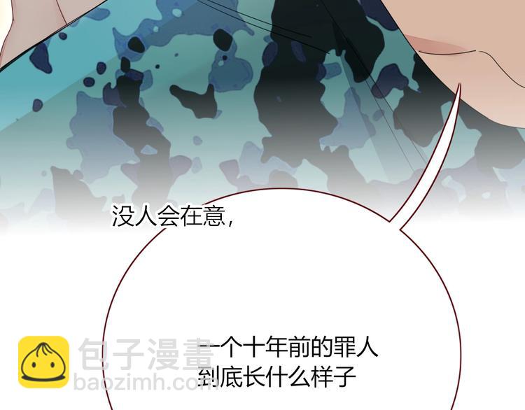 第39话  暴露之后(1/3)-第40话
