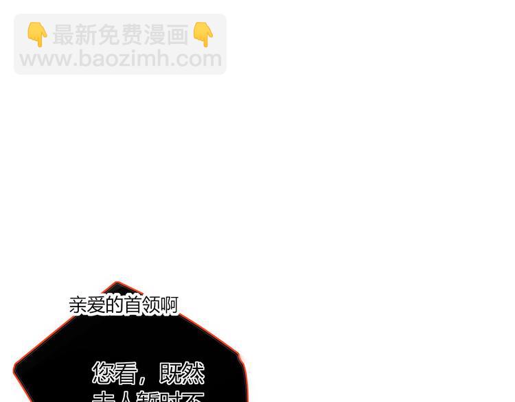 第39话  暴露之后(1/3)-第40话