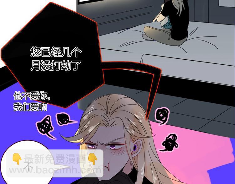 第39话  暴露之后(1/3)-第40话