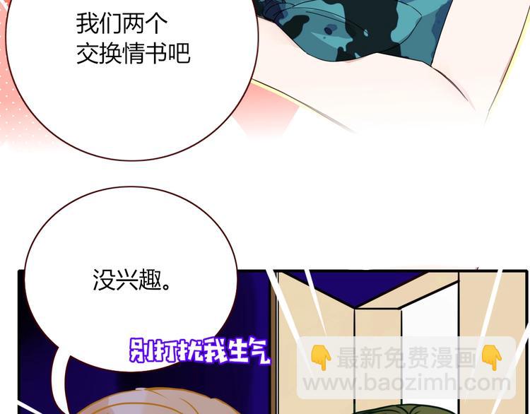 第39话  暴露之后(1/3)-第40话