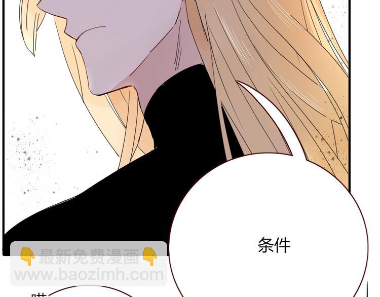 第39话  暴露之后(1/3)-第40话