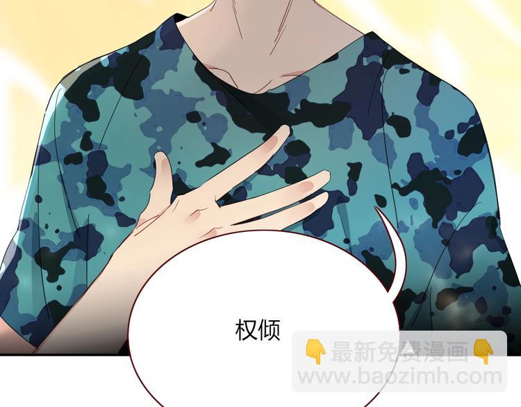 第39话  暴露之后(1/3)-第40话
