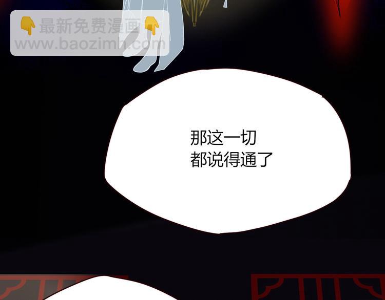 第41话  往事只能回味(1/3)-第42话