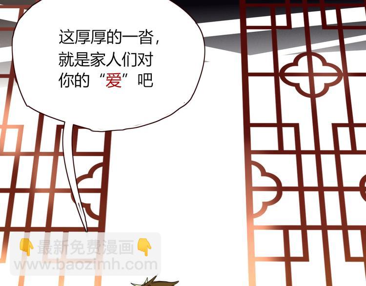 第41话  往事只能回味(1/3)-第42话