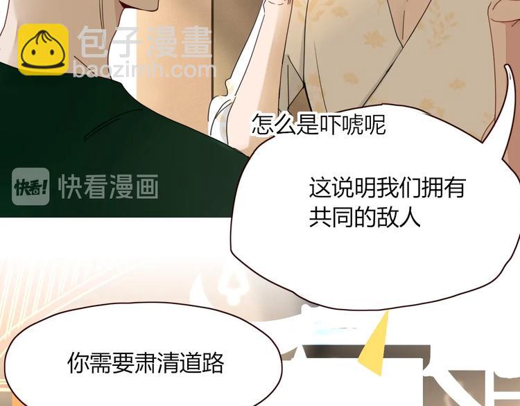 第41话  往事只能回味(1/3)-第42话