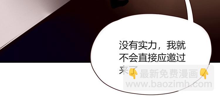 第41话  往事只能回味(1/3)-第42话