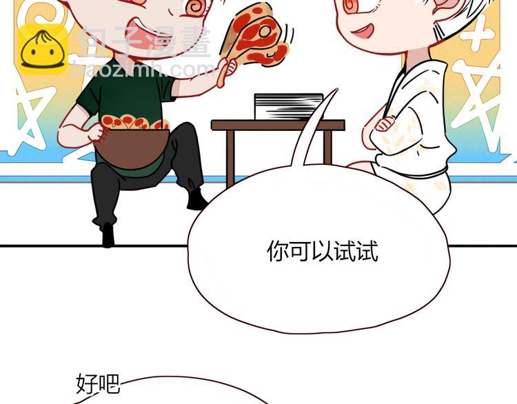 第41话  往事只能回味(1/3)-第42话