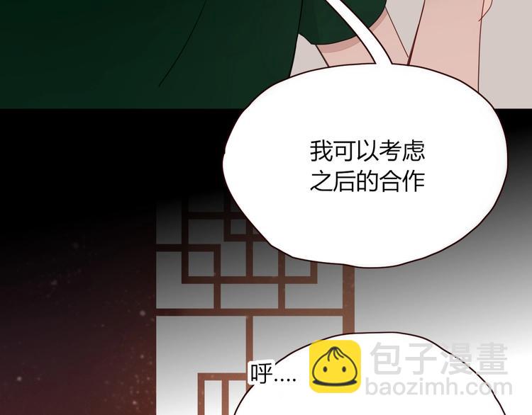第41话  往事只能回味(1/3)-第42话