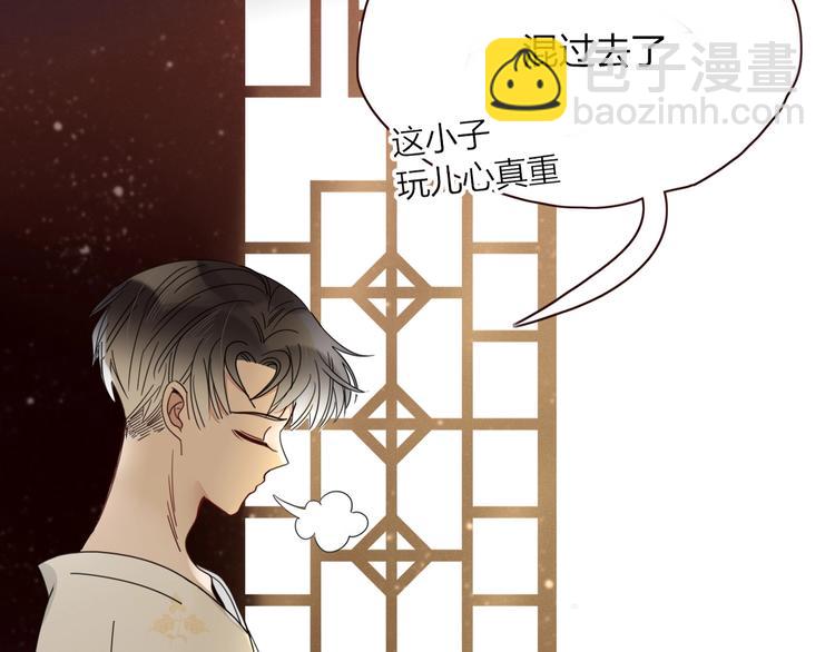 第41话  往事只能回味(1/3)-第42话