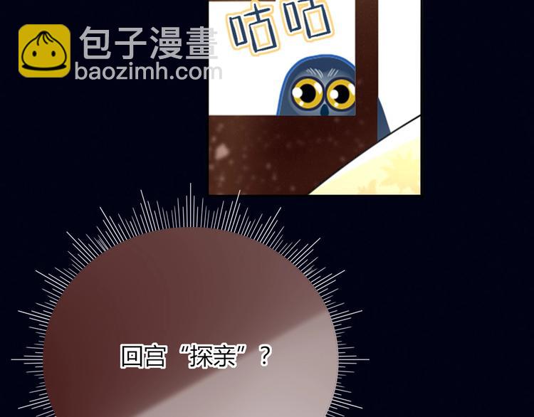 第41话  往事只能回味(1/3)-第42话