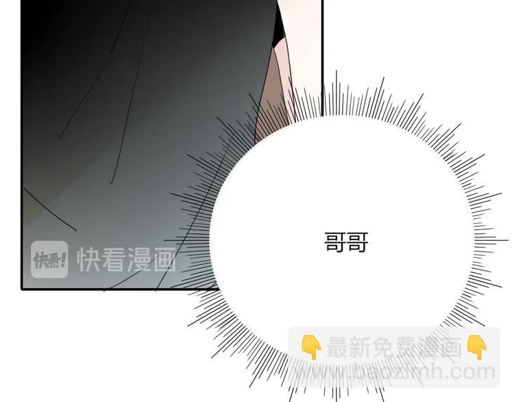 第41话  往事只能回味(1/3)-第42话