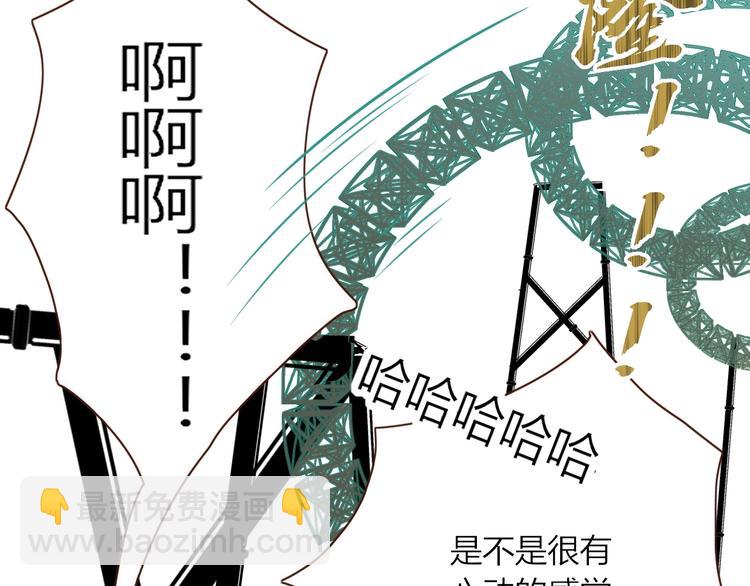 第41话  往事只能回味(1/3)-第42话
