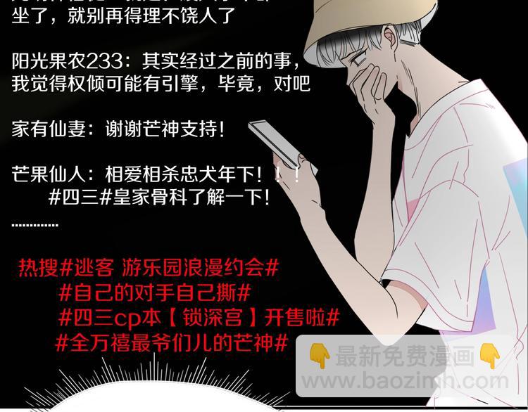 第41话  往事只能回味(1/3)-第42话