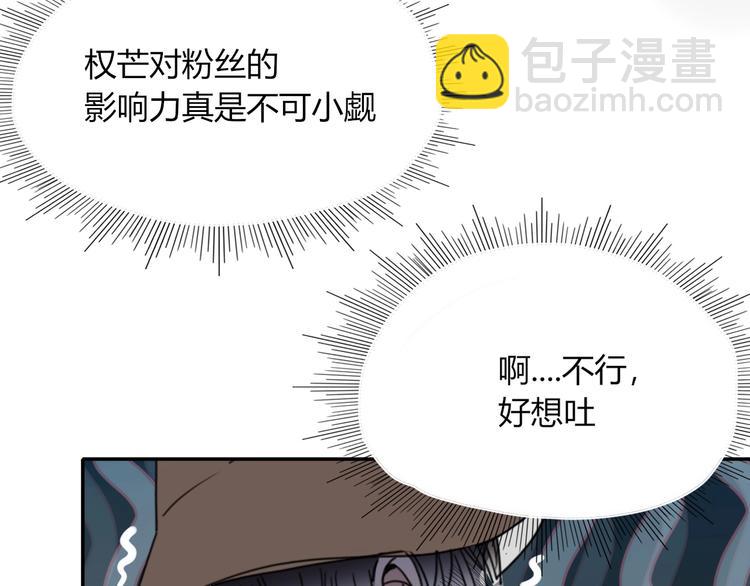 第41话  往事只能回味(1/3)-第42话