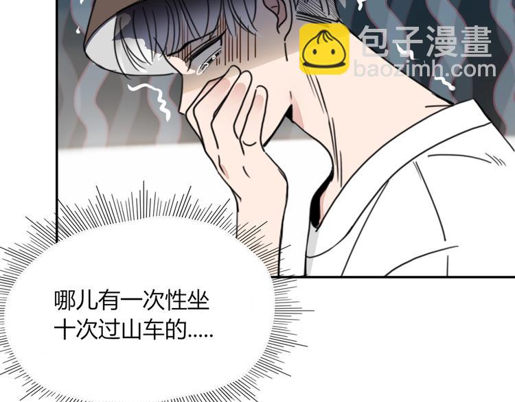 第41话  往事只能回味(1/3)-第42话
