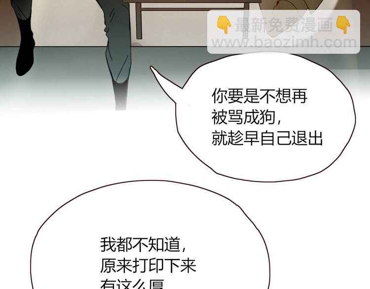 第41话  往事只能回味(1/3)-第42话