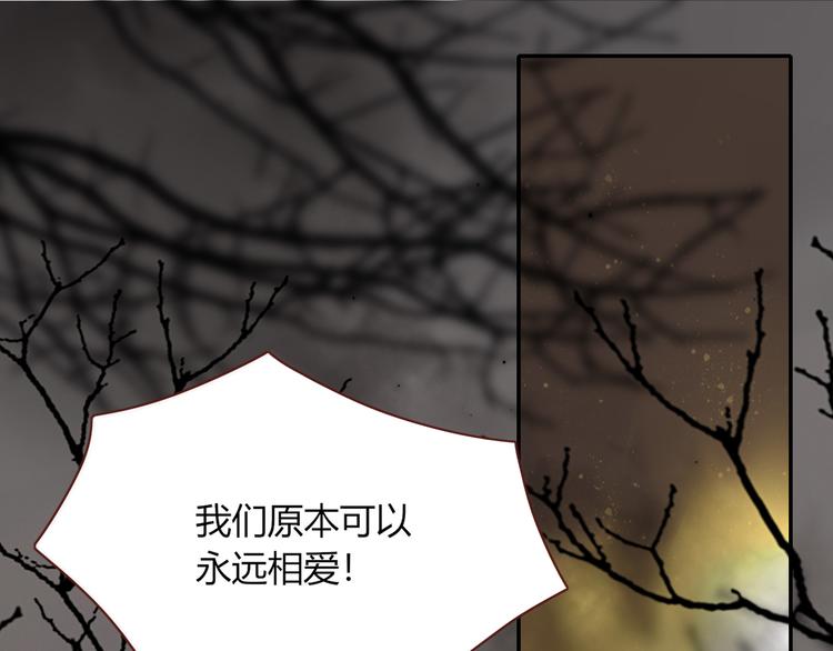 第43话  你我所站之处(1/2)-第44话