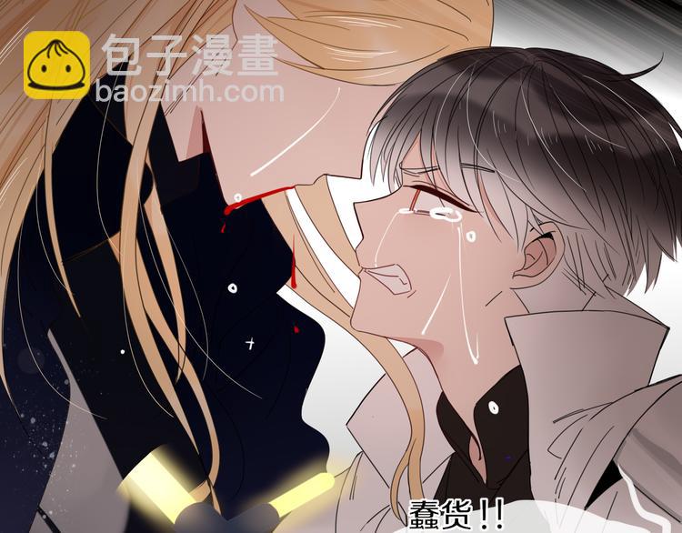 第43话  你我所站之处(1/2)-第44话