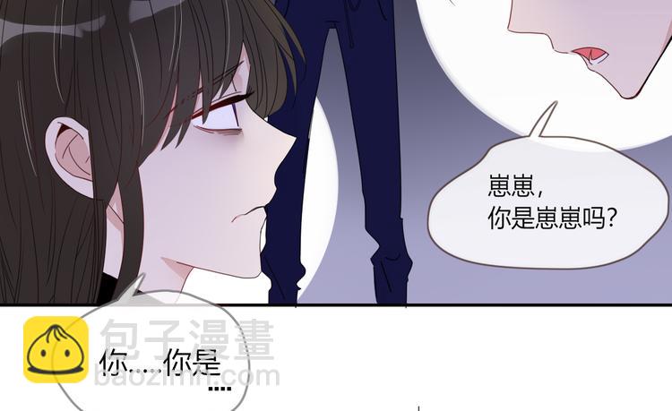 第43话  你我所站之处(1/2)-第44话