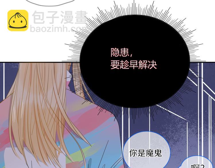 第43话  你我所站之处(1/2)-第44话
