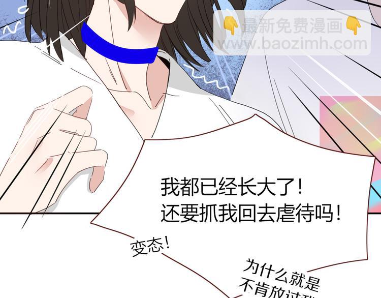 第43话  你我所站之处(1/2)-第44话