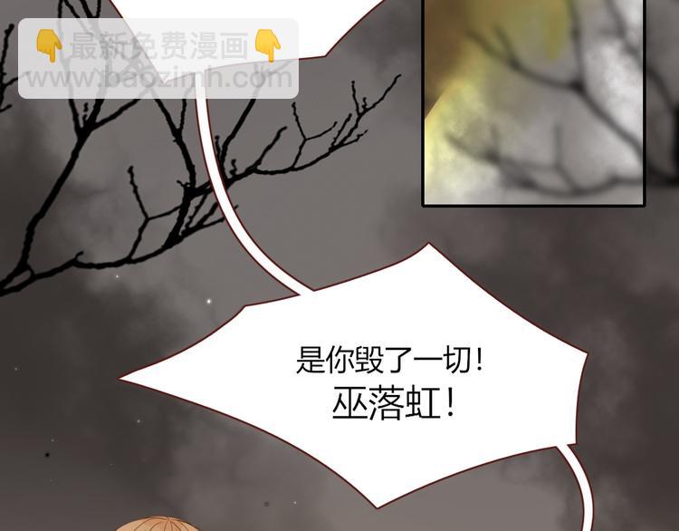 第43话  你我所站之处(1/2)-第44话