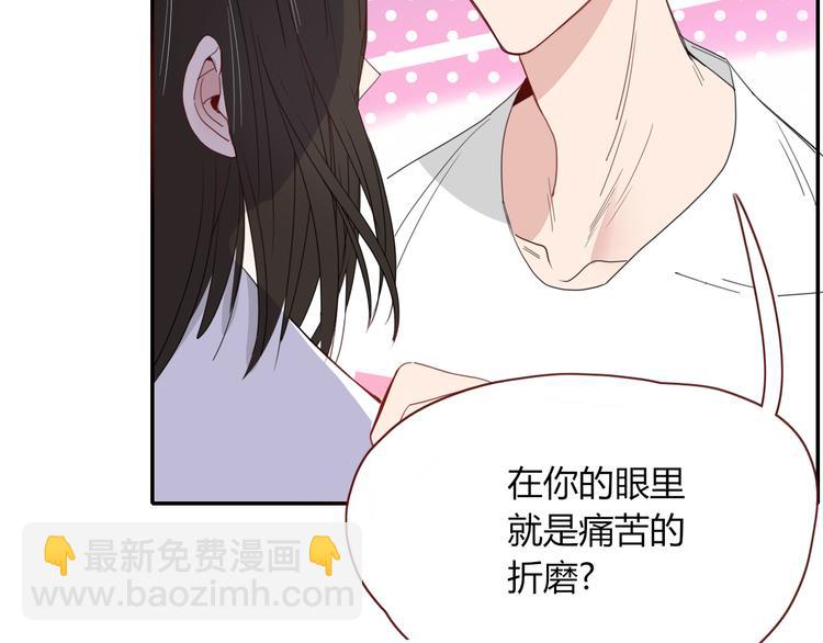 第43话  你我所站之处(1/2)-第44话