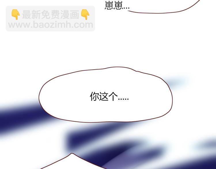第43话  你我所站之处(1/2)-第44话