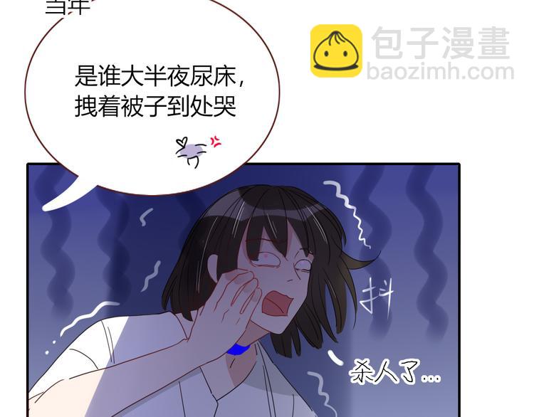 第43话  你我所站之处(1/2)-第44话