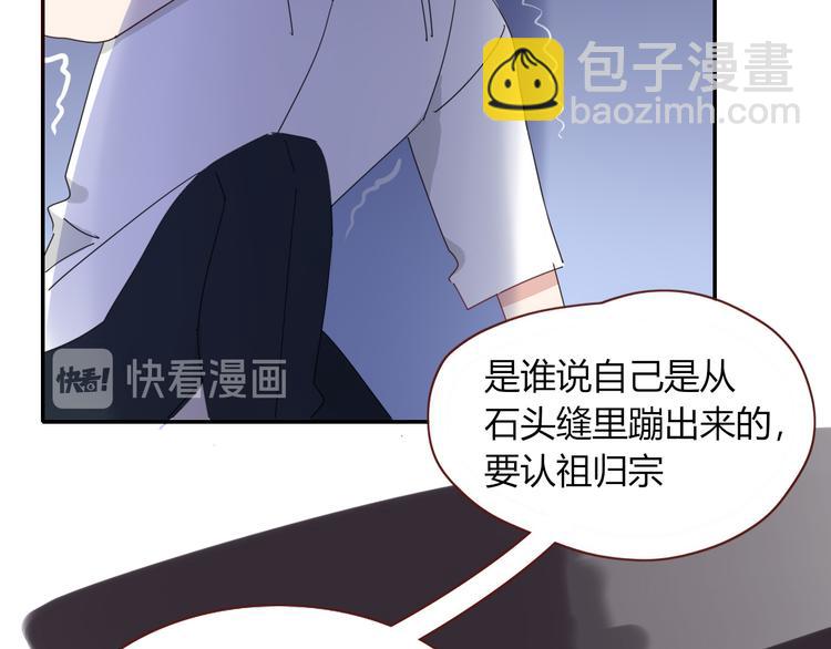 第43话  你我所站之处(1/2)-第44话