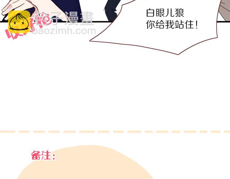 第43话  你我所站之处(1/2)-第44话